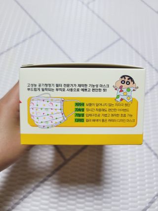 [숨그림]  덴탈마스크 짱구 우리아이 그리고 내가 쓰는 믿을수있는 케릭터 마스크  16종 — 4점을 준 리뷰어가 2021년 10월 올린 사용 사진