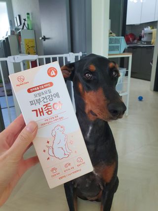 My Pet Care 모발과 모질 피부건강에 개좋아 — 3.5점을 준 리뷰어가 2021년 2월 올린 사용 사진