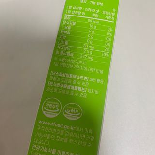 아임오 풋사과 식이섬유 밸런스 젤리 14포 — 5점을 준 리뷰어가 2021년 8월 올린 사용 사진