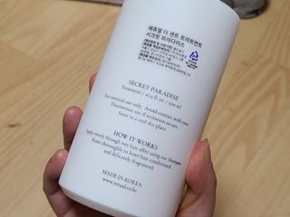 피부바리스타님이 올린 리뷰 사진 3