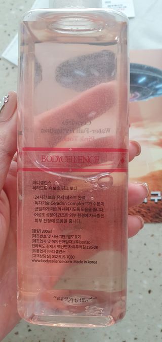 [바디셀런스] 속보습+사용감+향 모두 잡은 / 세라드린 속보습 핑크토너 300ml — 4.5점을 준 리뷰어가 2022년 3월 올린 사용 사진