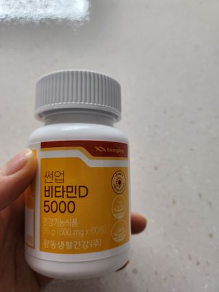 🌼러블리맘🌷님이 올린 리뷰 사진 2