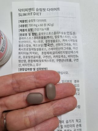 닥터피엔티 [Dr.PNT] 건강한 다이어트, 기능성 원료로 시작! 슬림핏 다이어트+트리플뮨 플러스[1개월분] — 5점을 준 리뷰어가 2022년 9월 올린 사용 사진