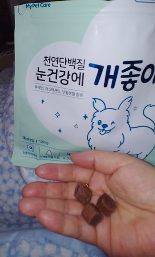 My Pet Care 천연단백질 눈건강에 개좋아 — 5점을 준 리뷰어가 2021년 1월 올린 사용 사진