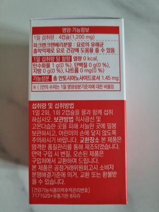 바른비타민 요비 1박스 120캡슐 요로건강 요헬씨 원료 복합 건강식품 — 5점을 준 리뷰어가 2021년 6월 올린 사용 사진