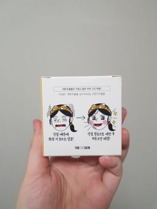 혀니주님이 올린 리뷰 사진 2
