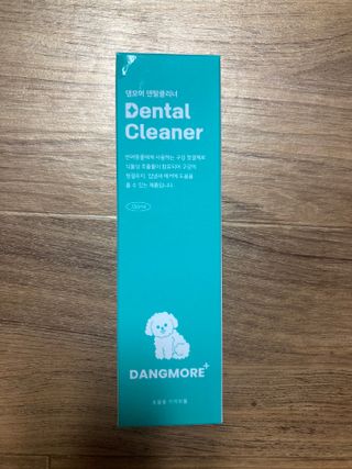 [댕모어 클리너 3종] 아이클리너 / 이어클리너 / 덴탈클리너 3종 세트 (120ml) — 4.5점을 준 리뷰어가 2023년 9월 올린 사용 사진