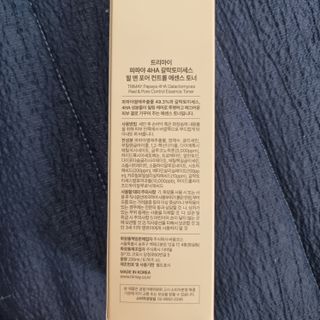 [트리마이] 피부 컨디션에 맞춰쓰는 솔루션 에센스토너 5종 — 5점을 준 리뷰어가 2023년 7월 올린 사용 사진