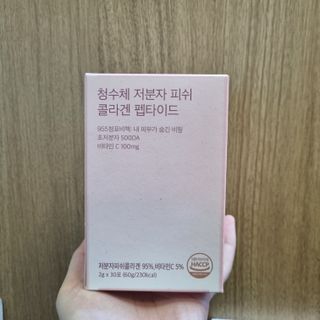 방방곳곳 청수체 콜라겐 — 5점을 준 리뷰어가 2022년 4월 올린 사용 사진