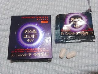 [LIVE] 키스립 바이오 회사에서 만든 숙취해소제 키스립 코드레드 & 뉴키스립비타 set — 5점을 준 리뷰어가 2022년 4월 올린 사용 사진