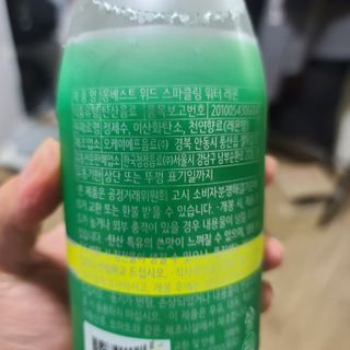몽베스트 Montbest with Sparkling water Lemon OR Lime 20병(랜덤) — 5점을 준 리뷰어가 2021년 10월 올린 사용 사진