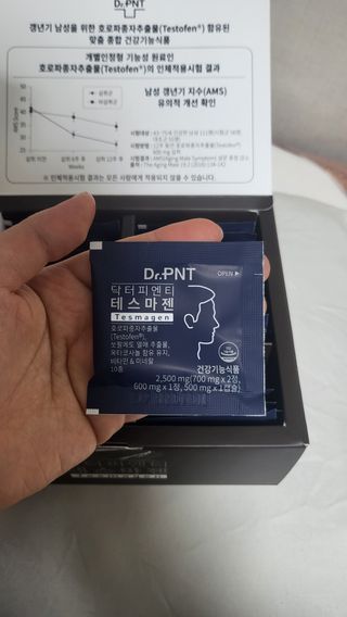 닥터피엔티 [Dr.PNT] 남성 건강 올인원! 테스마젠 — 5점을 준 리뷰어가 2022년 11월 올린 사용 사진