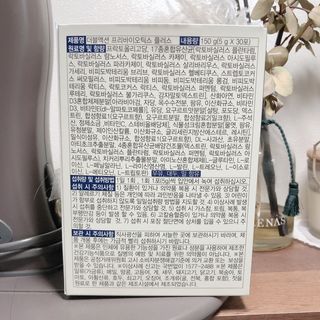 메이준뉴트리 더블액션 프리바이오틱스 플러스+ — 5점을 준 리뷰어가 2021년 5월 올린 사용 사진