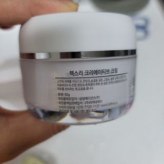 렉스리 크리에이티브 크림  Rexri Creative Cream — 5점을 준 리뷰어가 2022년 6월 올린 사용 사진
