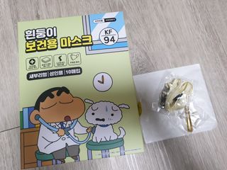 [숨그림]  덴탈마스크 짱구 우리아이 그리고 내가 쓰는 믿을수있는 케릭터 마스크  16종 — 5점을 준 리뷰어가 2021년 12월 올린 사용 사진