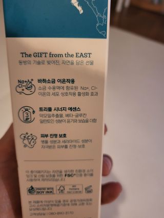 데이지맘님이 올린 리뷰 사진 3
