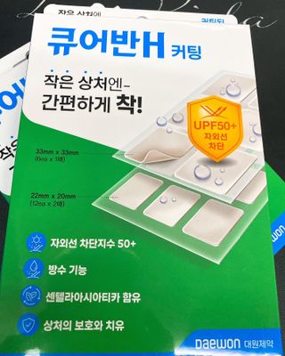 [큐어반H 커팅] 간편하게 떼서 쓰는 자외선차단 습윤밴드 (1팩/30매입) — 4.5점을 준 리뷰어가 2022년 11월 올린 사용 사진