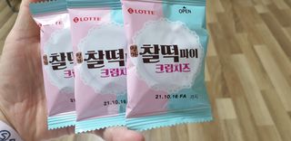 빵가게주인님이 올린 리뷰 사진 2