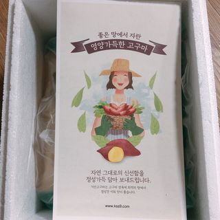 해뜨온 껍질없는 한입아이스 군고구마 120g x 4개 — 5점을 준 리뷰어가 2021년 9월 올린 사용 사진