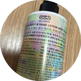 조향사 바디 앤 핸드 로션 화이트 포레스트 — 5점을 준 리뷰어가 2022년 7월 올린 사용 사진