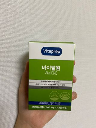 뉴트리션팩토리 비타프렙 바이탈원 종합비타민 멀티비타민 600mg — 5점을 준 리뷰어가 2021년 7월 올린 사용 사진