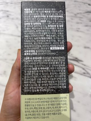 [NOW] 플랜트 콜라겐 비오틴 젤리 2박스_올리브영 전용 — 4.5점을 준 리뷰어가 2024년 7월 올린 사용 사진