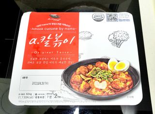 석류처럼님이 올린 리뷰 사진 2