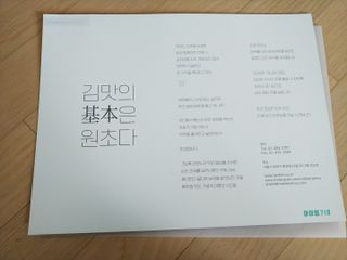 에스더킴님이 올린 리뷰 사진 2