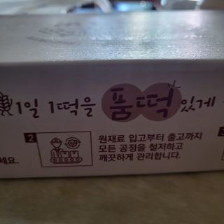 푸디푸디 1일1떡  가래떡 낱개포장 아침식사 식사대용 7종 세트 혼합 (14개입) — 5점을 준 리뷰어가 2022년 7월 올린 사용 사진