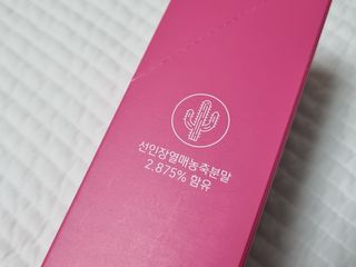 필리브 비주얼 브이스틱 — 5점을 준 리뷰어가 2021년 6월 올린 사용 사진