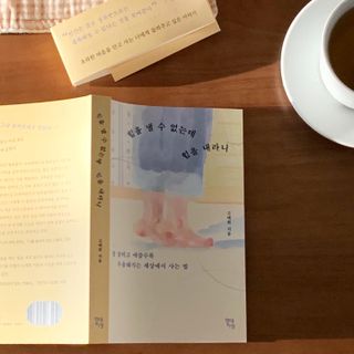 soyeun님이 올린 리뷰 사진 4