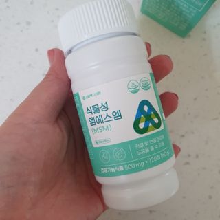 서울약사신협_식물성 엠에스엠_500mg x 120정 — 5점을 준 리뷰어가 2021년 11월 올린 사용 사진