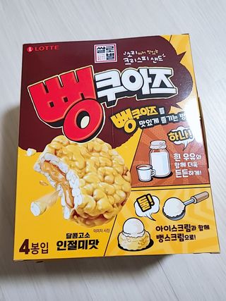 쑥이님이 올린 리뷰 사진 1