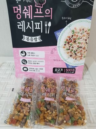 멍쉐프의 레시피 볶음밥 — 5점을 준 리뷰어가 2021년 7월 올린 사용 사진