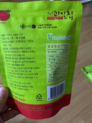 아비삭과일칩 5종 /딸기,사과,배,귤,무화과 5종 — 4점을 준 리뷰어가 2021년 4월 올린 사용 사진