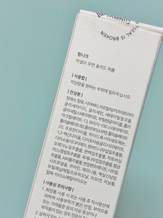 탐니크 러셀브 우먼 솔리드 퍼퓸 — 2.5점을 준 리뷰어가 2021년 1월 올린 사용 사진