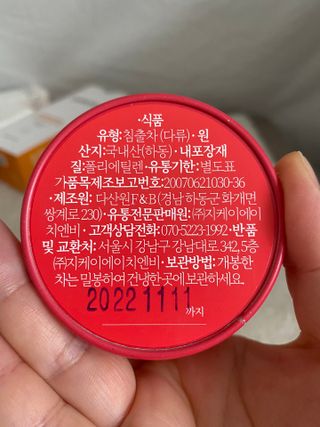 단발소녀님이 올린 리뷰 사진 3