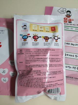 토르맘님이 올린 리뷰 사진 2