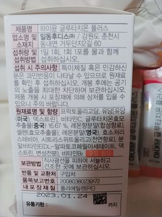 나리님님이 올린 리뷰 사진 4