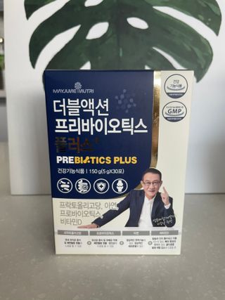 메이준뉴트리 더블액션 프리바이오틱스 플러스+ — 5점을 준 리뷰어가 2021년 4월 올린 사용 사진