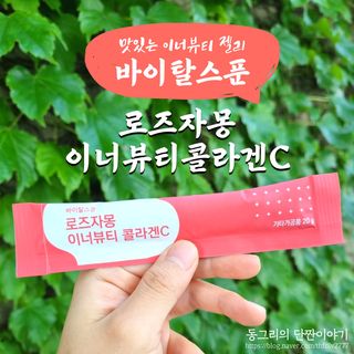 동그리동동님이 올린 리뷰 사진 1