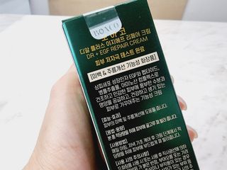 [보아코] 펩타보르 125 볼륨 에센스+  리페어 크림 — 5점을 준 리뷰어가 2022년 4월 올린 사용 사진