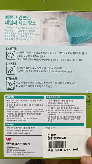 돌꽁맘님이 올린 리뷰 사진 1