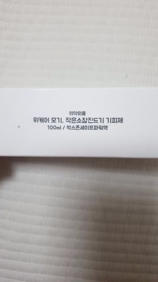 sowon님이 올린 리뷰 사진 4