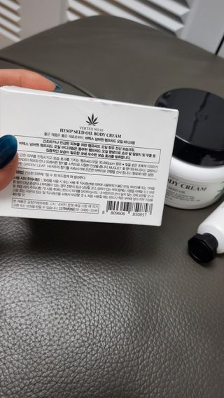 버텍스넘버원 버텍스 넘버원 햄프씨드오일 핸드밤, 바디크림 — 4점을 준 리뷰어가 2022년 3월 올린 사용 사진
