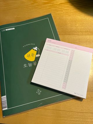 리훈 쉬운 오늘공부 스터디플래너+메모생활 30분 공부 떡메모지 — 5점을 준 리뷰어가 2022년 2월 올린 사용 사진