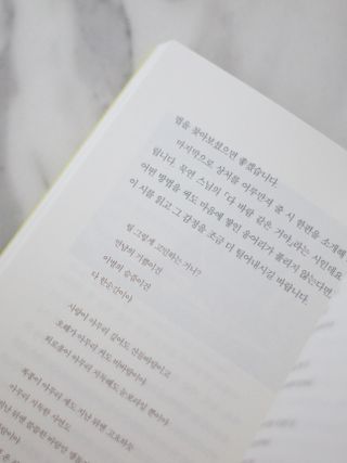 희온느님이 올린 리뷰 사진 4