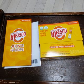 [광동제약] 비타500데일리스틱70포&굿즈3종 — 5점을 준 리뷰어가 2021년 10월 올린 사용 사진