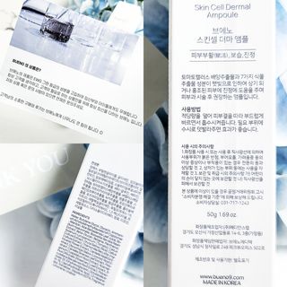 브에노 스킨셀 더마 앰플 — 4.5점을 준 리뷰어가 2021년 6월 올린 사용 사진