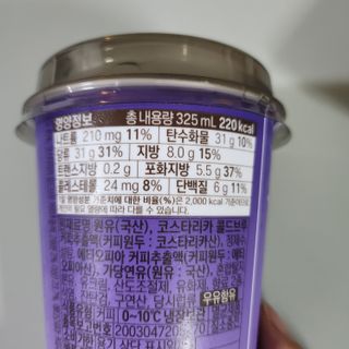 바리스타룰스 돌체 라떼 — 5점을 준 리뷰어가 2023년 4월 올린 사용 사진